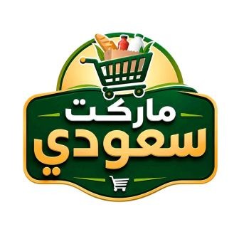 ماركت سعودي